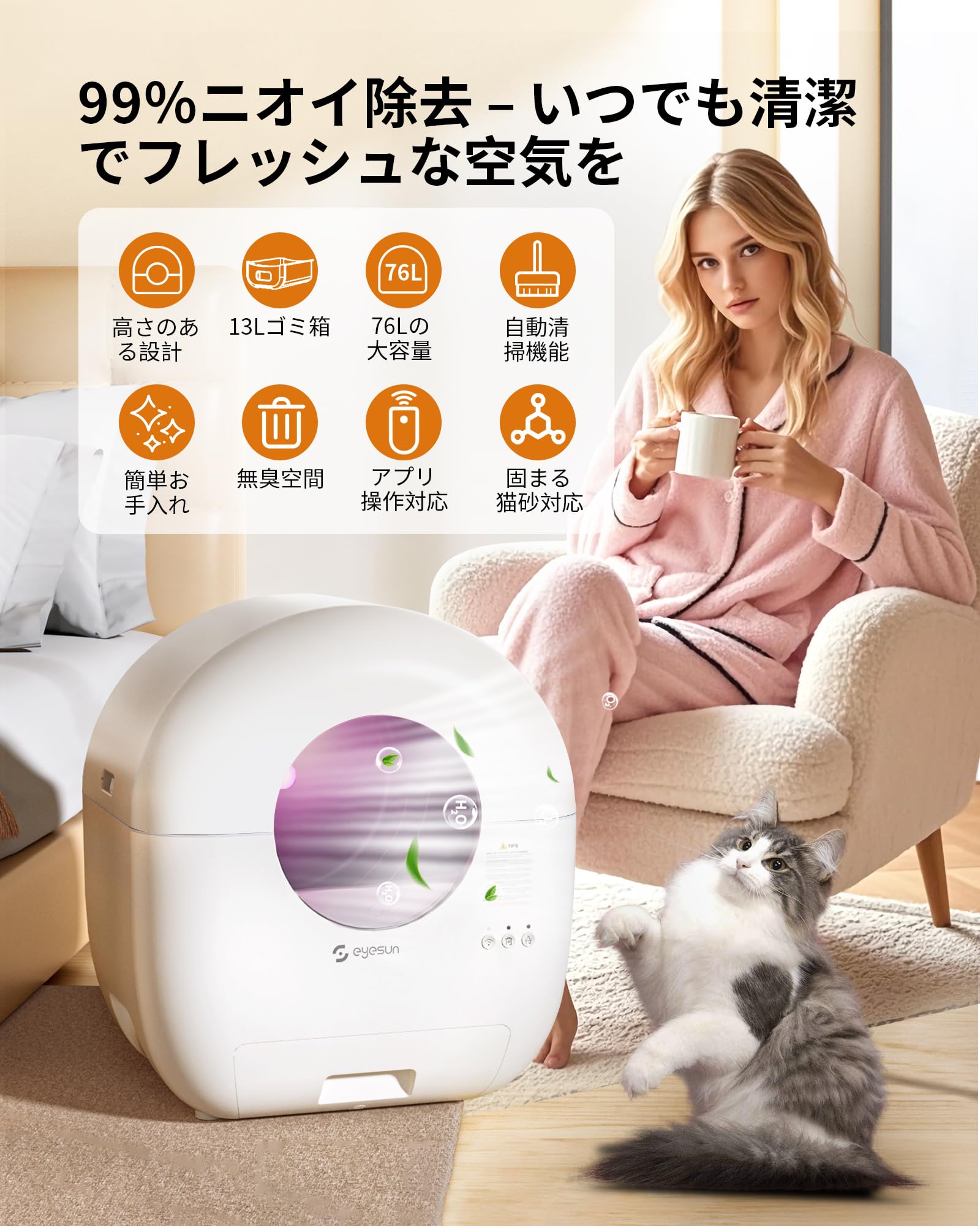 Amazon | 猫 自動トイレ, 猫 トイレ 自動トイレ, 全自動猫トイレ, 自動