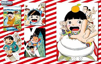 槇図かずお 漫画 全32冊セット 槇図かずお 漫画 全32冊セット