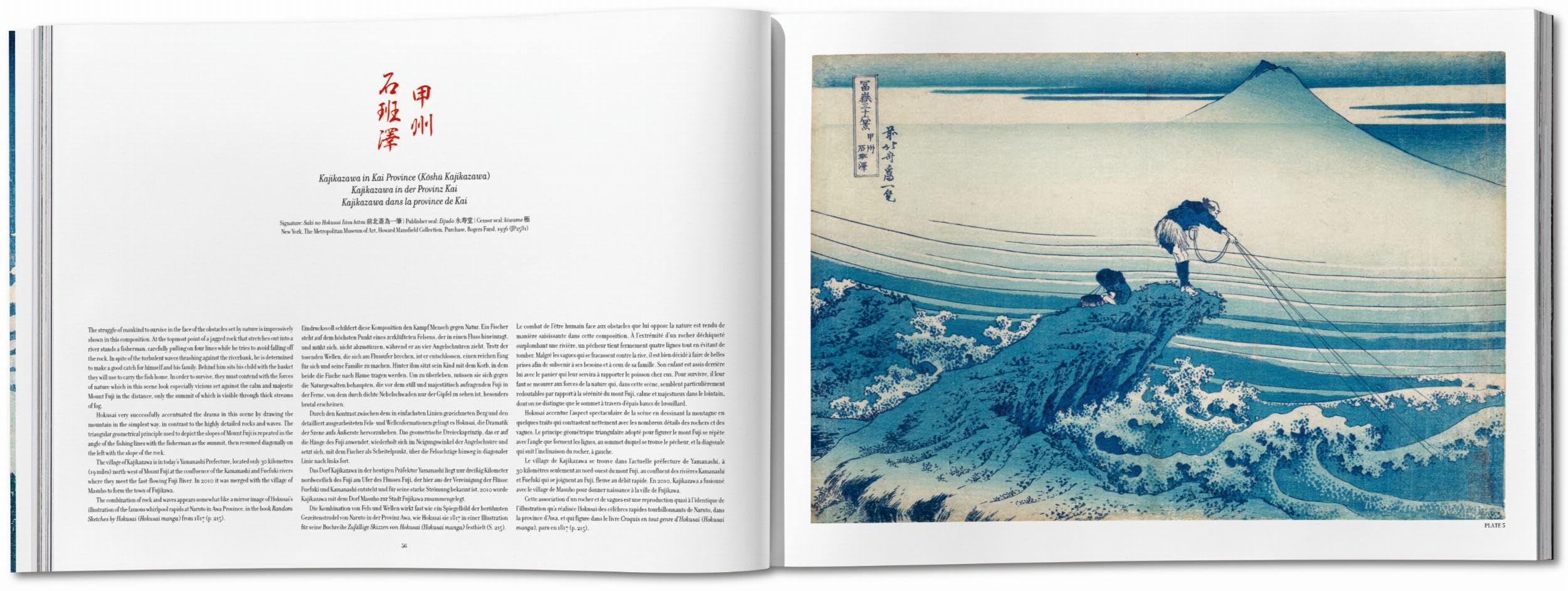 Hokusai. Thirty-six Views of Mount Fuji