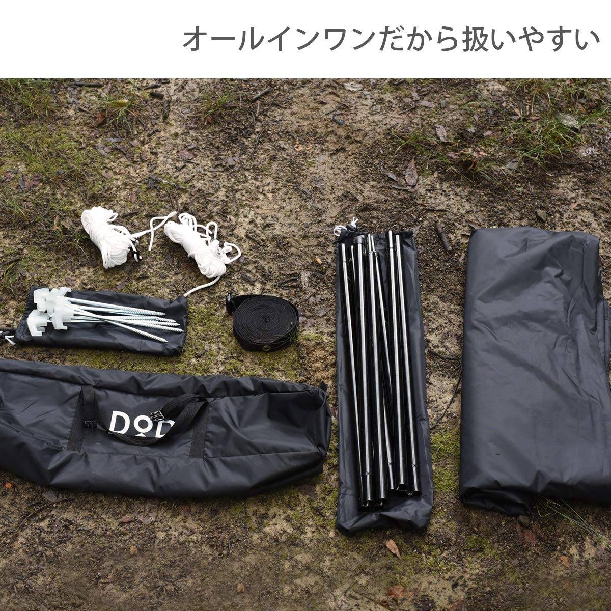 DOD TT5-631-BK Basic Hexa Tarp, Medium, Waterproof, All-in-One