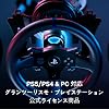 Gran Turismo Official Licensed Product Thrustmaster Thrustmaster Hankon T300 RS GT PS5 PS4 PC Handle Controller Racing Game Force Feedback System Domestic Genuine Product Black