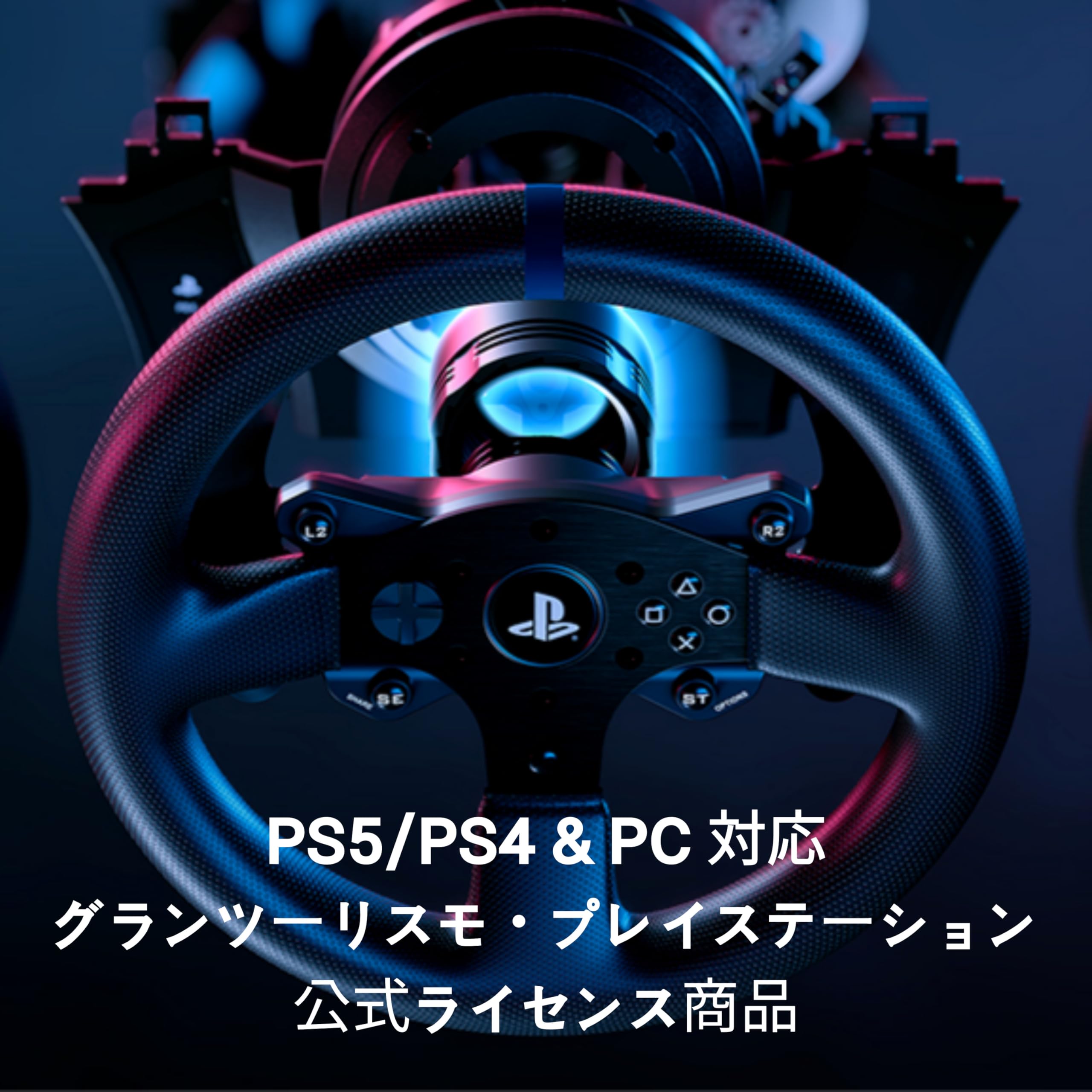 Amazon.co.jp: 【国内正規品】Thrustmaster スラストマスター  