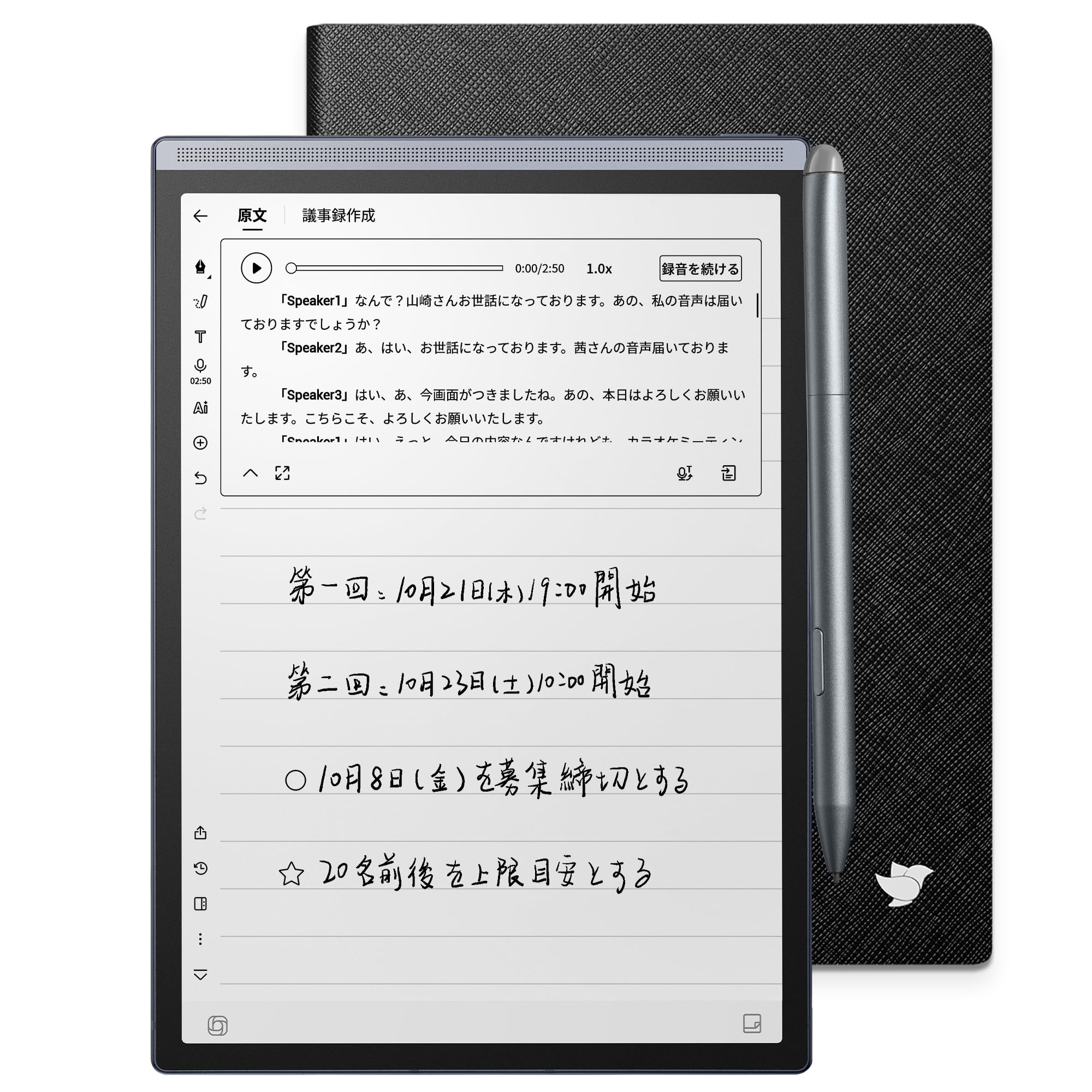 Amazon.co.jp: iFLYTEK AINOTE Air 2 電子ノート 8.2インチ E-Ink
