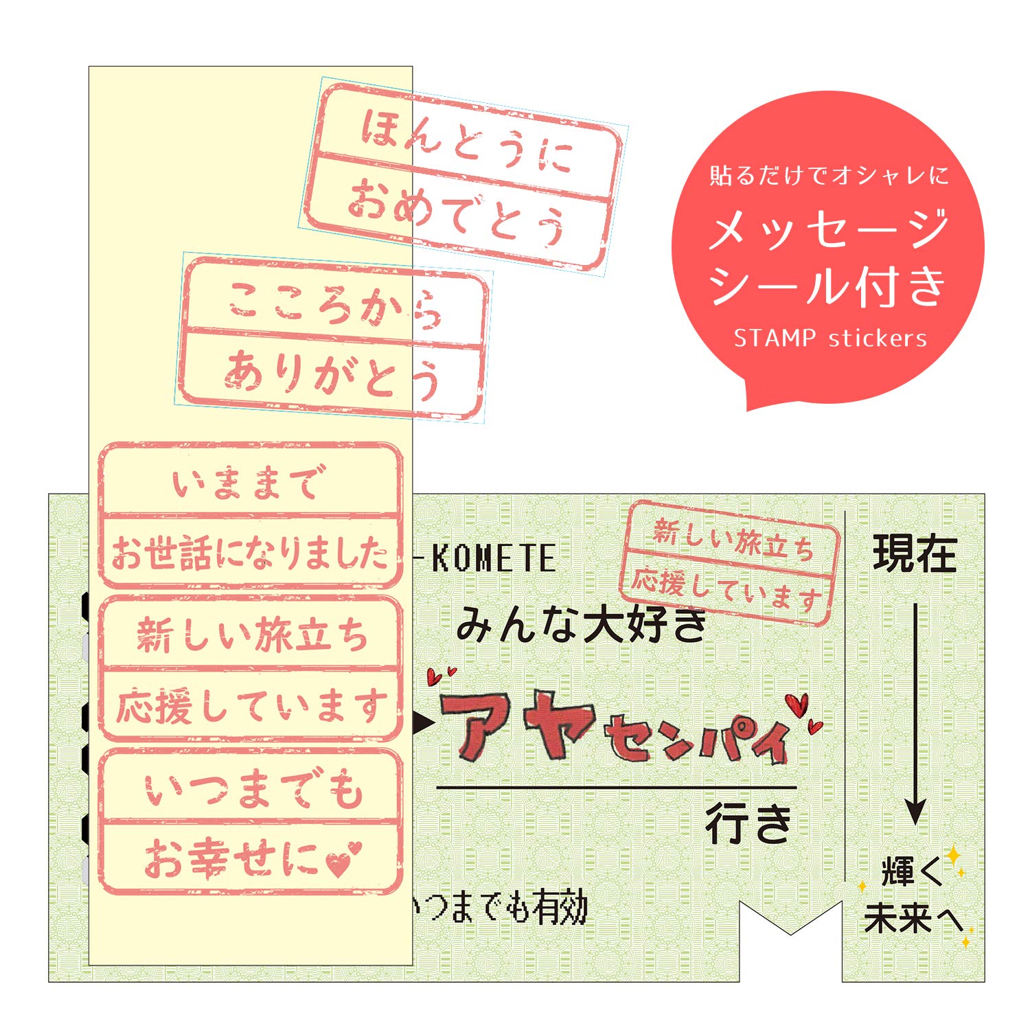 Amazon | アルタ 色紙 切符色紙 グリーン 約W29.7 H15.5 AR0819133