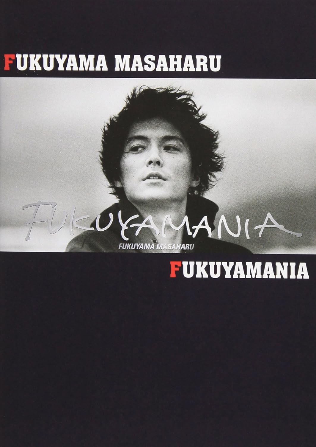 Mystrada - 福山雅治 CD 7枚セット 福山雅治さんのCD - メルカリ