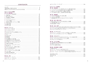 速読速聴・英単語 Business 1200 ver.2 | 松本 茂, Robert L