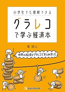 Amazon.com: 澤 昭人: books, biography, latest update
