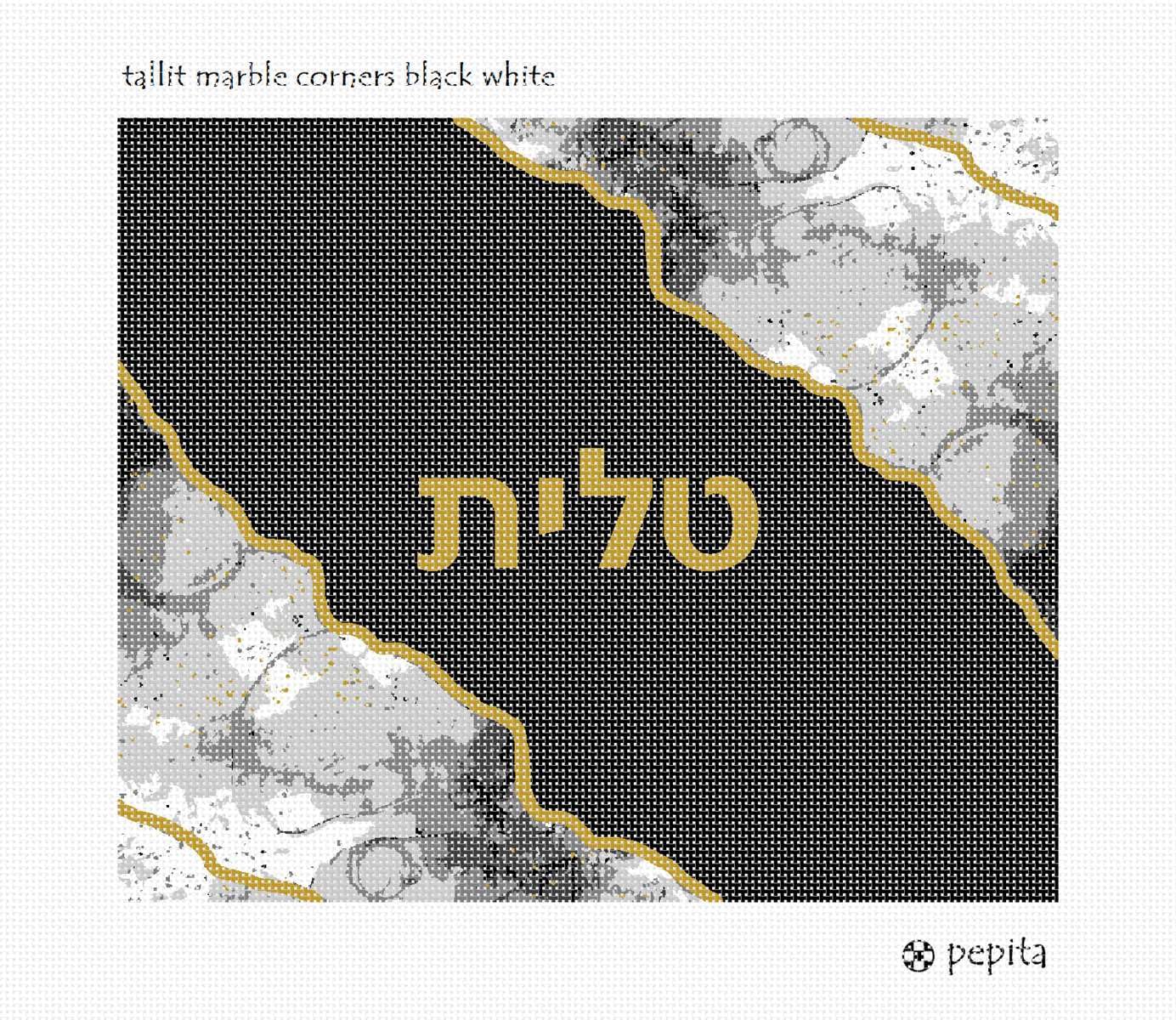 Pepita Needlepoint kit: Tallit Marble Corners Black White, 12
