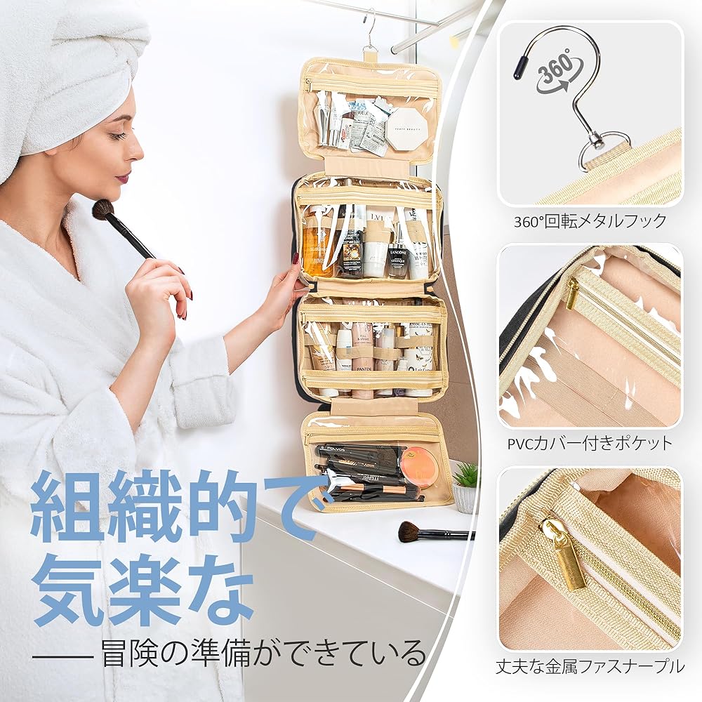 Amazon.co.jp: [BOACAY] 女性用吊り下げ旅行トイレタリーバッグ