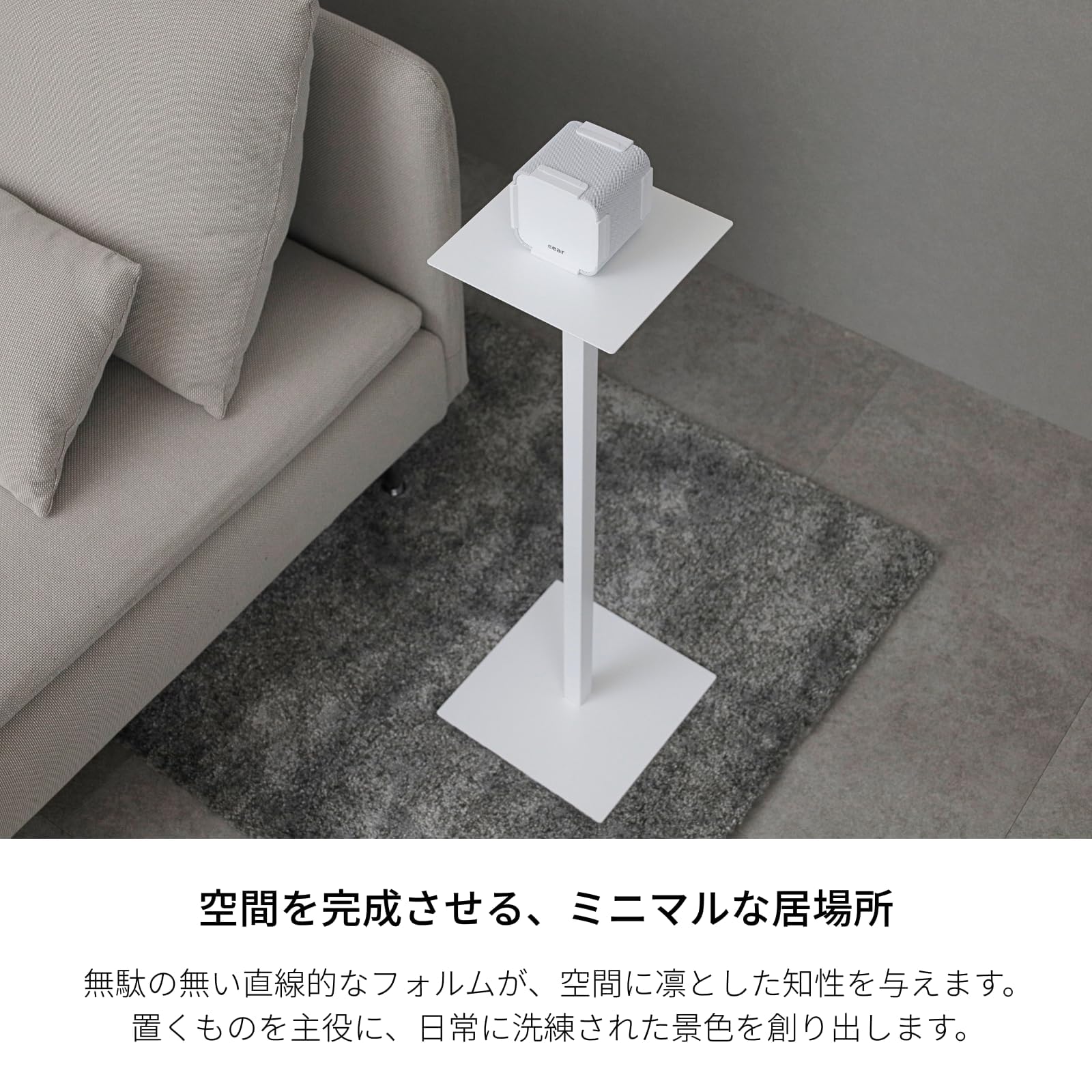 Amazon｜スリムテーブル スクエア(角型) 幅25cm 高さ77cm 完成品 玄関