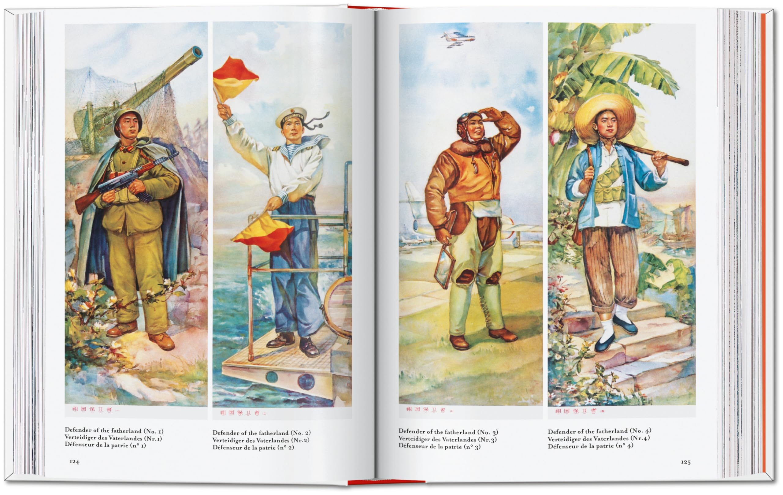 Chinese Propaganda Posters: 45th Ed. (45th Edition)
