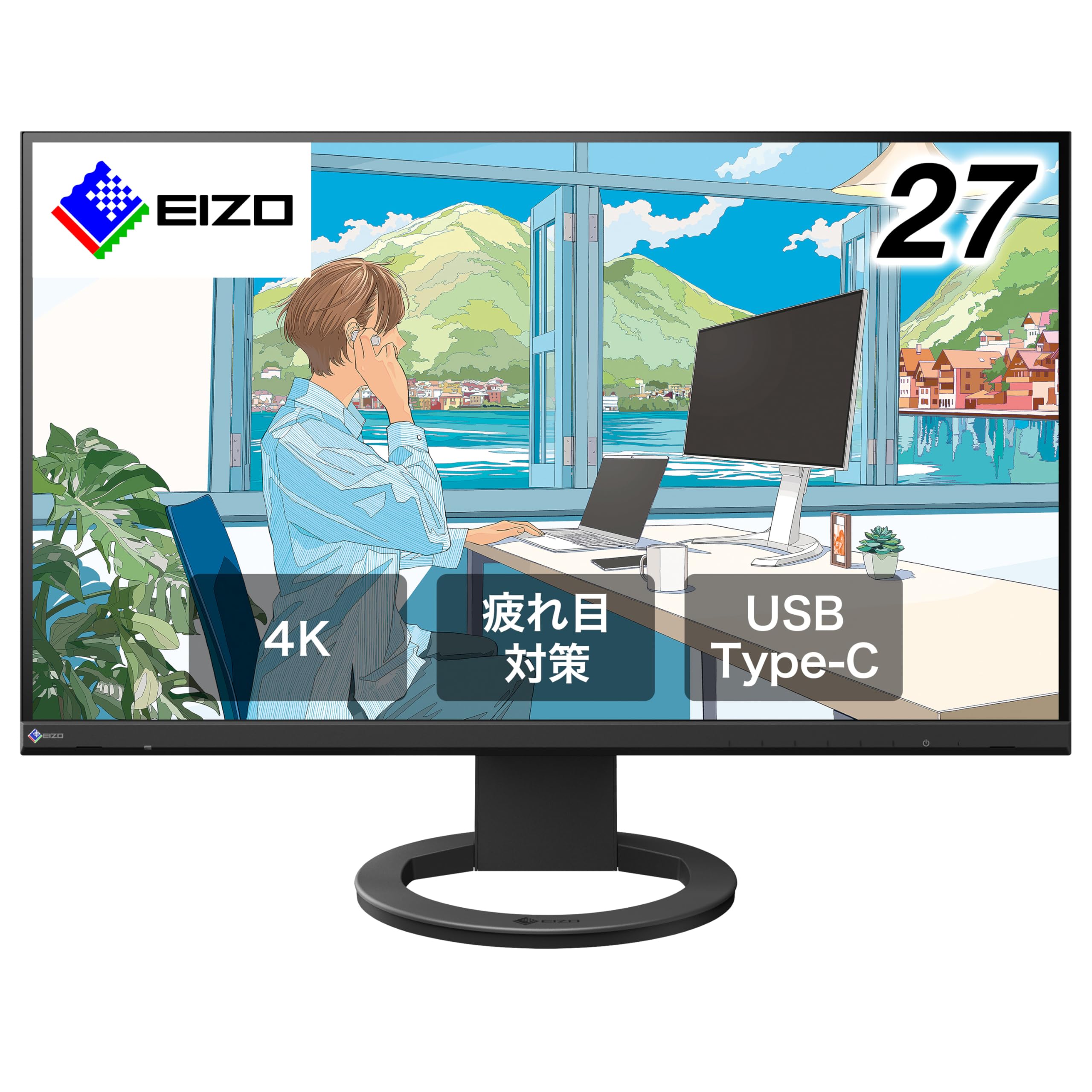 Amazon.co.jp: 【Amazon.co.jp限定】EIZO 疲れ目軽減モニター