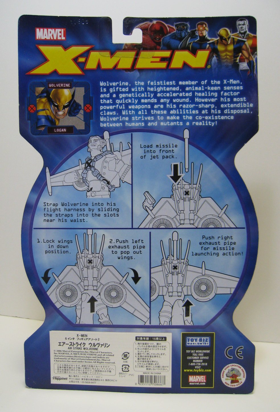 X-Men Action Figure Asst. 2:Super Poseable Air Strike Wolverine w