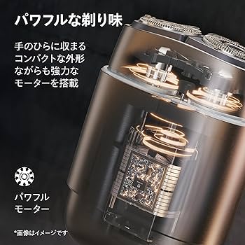 Amazon.co.jp: 【2台目に】フィリップス 電動シェーバー 700シリーズ