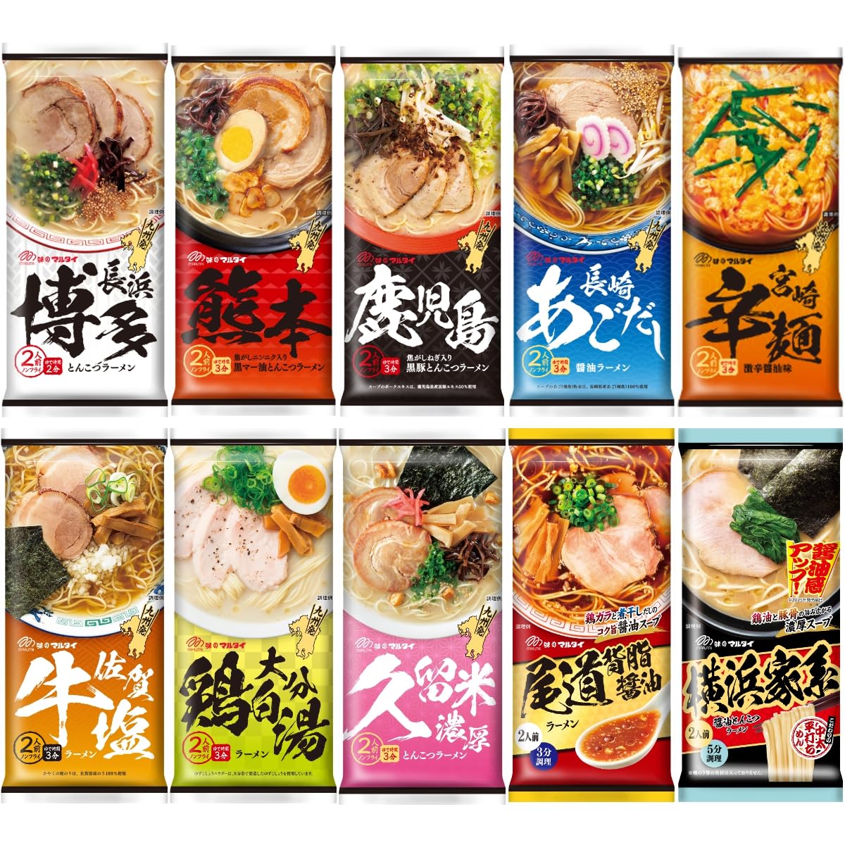 食品　チョコレート　マルタイ ラーメン 九州限定　詰め合わせ Amazon.co.jp: ご当地ラーメン マルタイ 棒ラーメン 10種 20食 九州