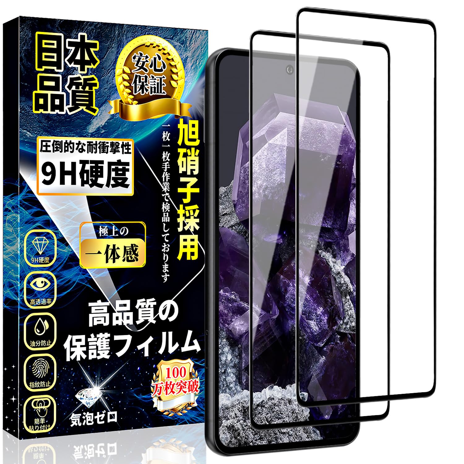 pixel8 中古品1年半使用(au) 楽天市場】google pixel 8の通販