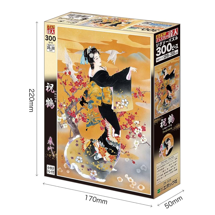 春代ジグソーパズル３点 Amazon.co.jp: エポック社 1000ピース ジグソーパズル イラスト