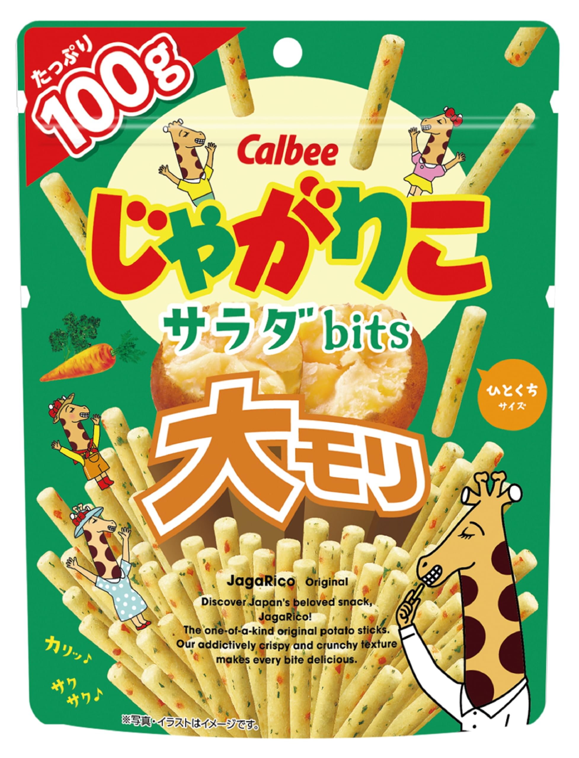Amazon.co.jp: カルビー じゃがりこサラダbits大モリ 100g×12袋