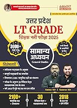 UP LT Grade Shikshak Bharti Pariksha 2025 General Studies (Samanay Adhayayan) Book | 30 Practice Sets, 3000+ MCQs | Based on Latest Syllabus | Includes 2018 Solved Paper (Hindi Printed Edition) By Sunny Sir & Gaurav Sir