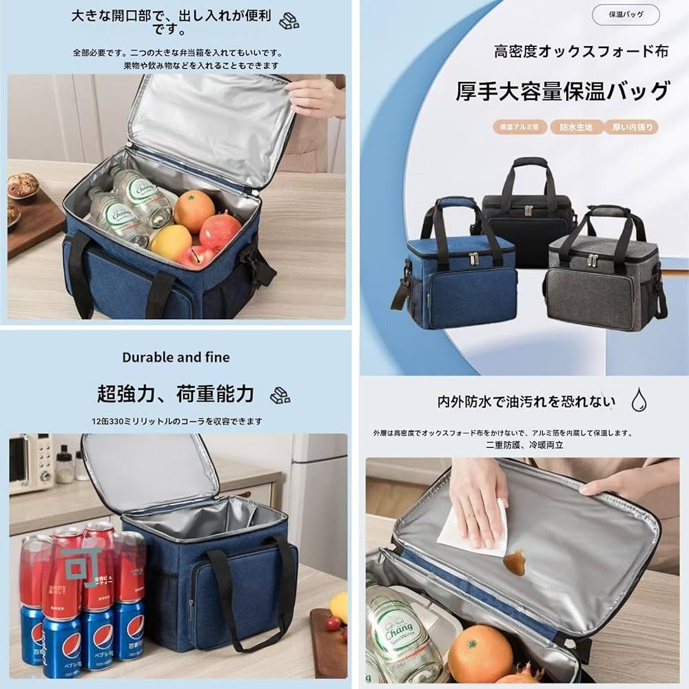 大容量保冷バッグ 楽天市場】保冷 保温 断熱 6L 縦型 バイカラー クーラーバッグ