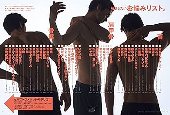 Amazon.co.jp: Tarzan(ターザン) 2023年4月13日号 No.853[いま