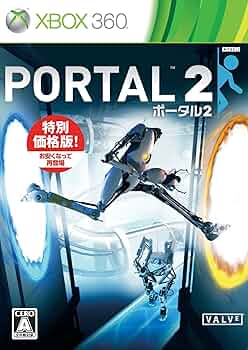 Amazon.co.jp: ポータル2 (価格改定版) - Xbox360 : ゲーム