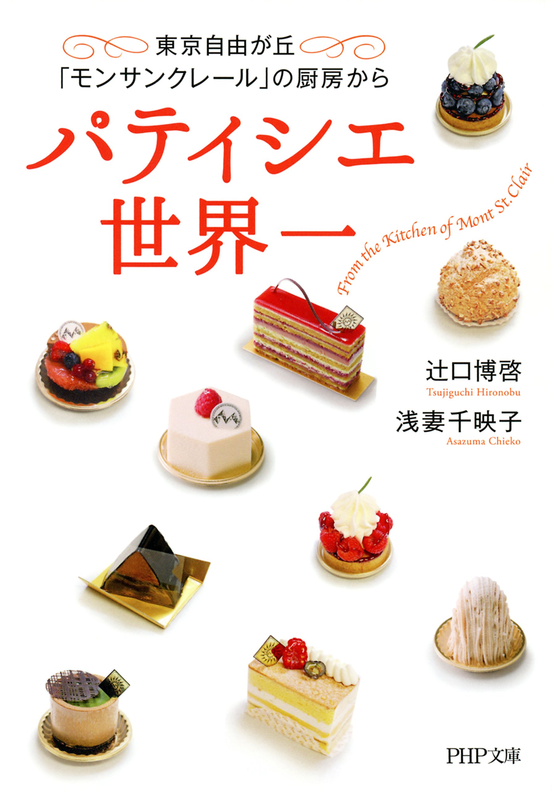 Amazon.com: Hironobu Tuziguti: books, biography, latest update