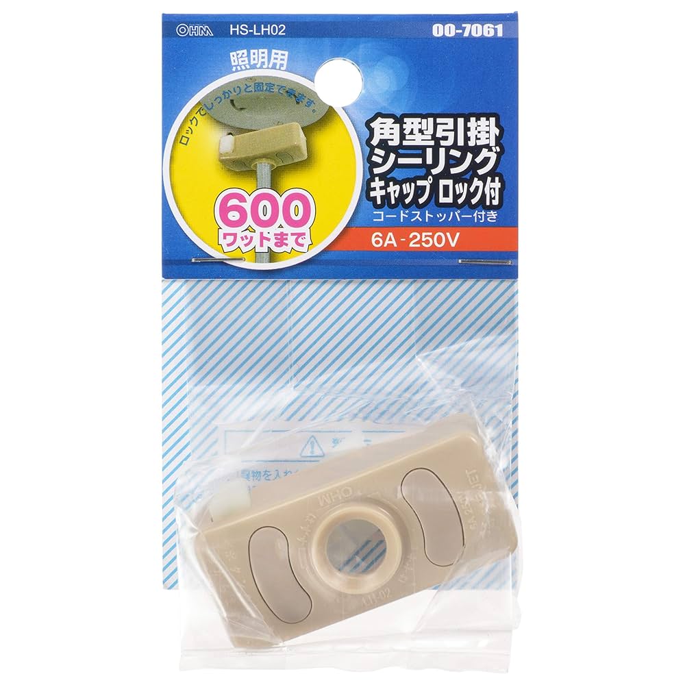 Amazon.co.jp: オーム電機 角型引掛シーリングキャップ ロック付