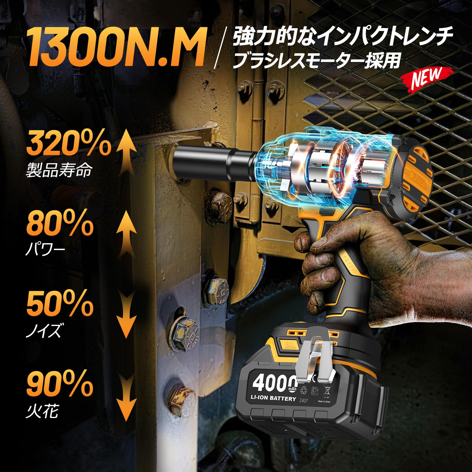 Amazon | 【2025年新登場】Elikliv 電動インパクトレンチ タイヤ交換 