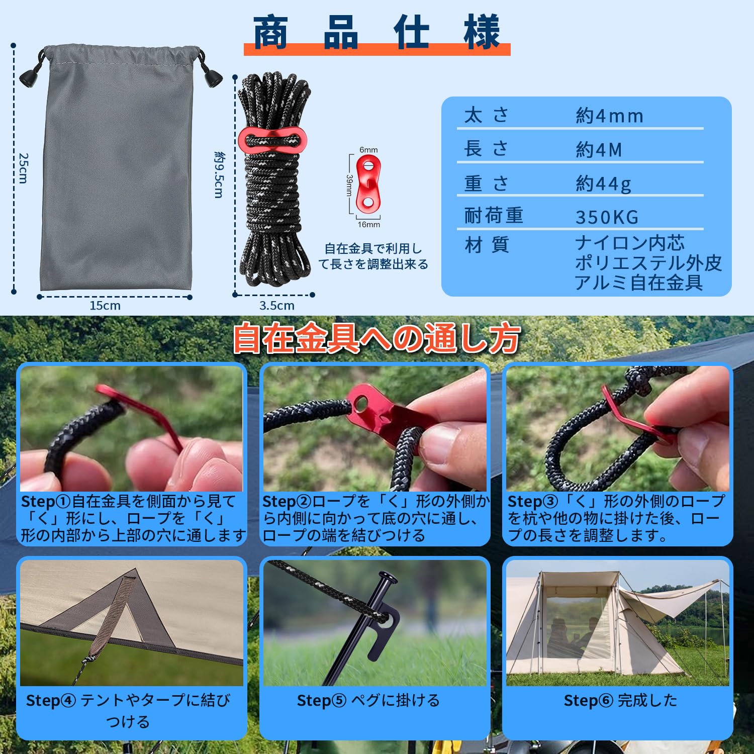 Amazon.co.jp: ガイロープ テントロープ キャンプ ロープ タープロープ