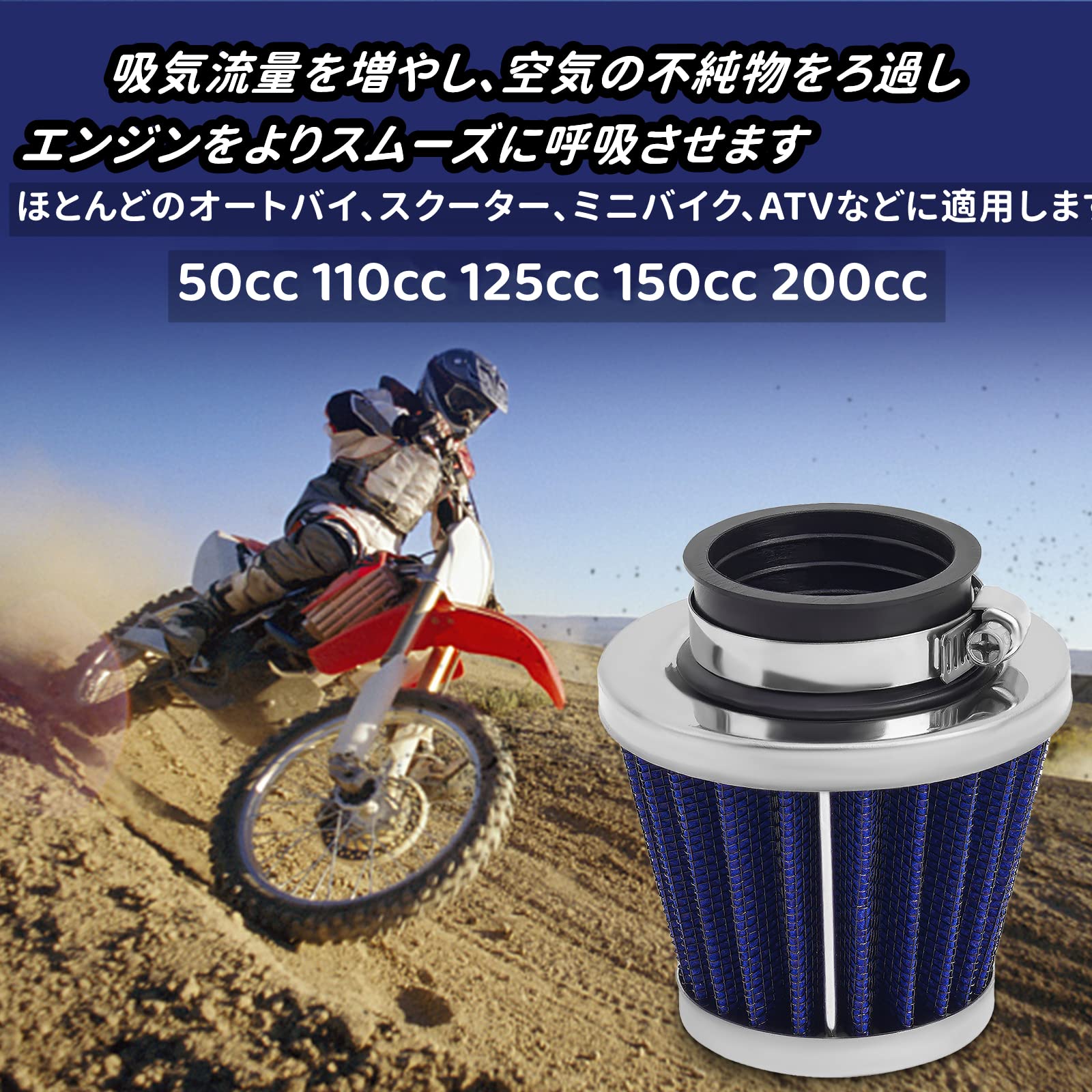 Amazon | AHL エアクリーナー エアフィルター 39mm 適用：ホンダ CB250