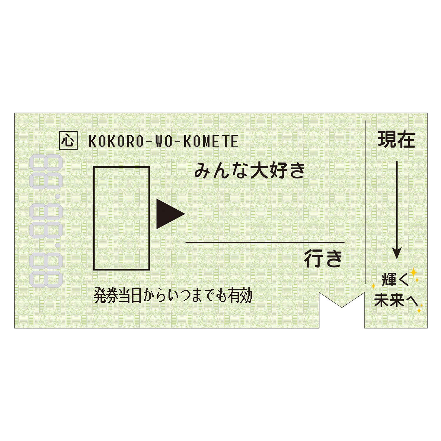 Amazon.co.jp: Ticket Shikishi, Set of 2, Shikishi, Pickup