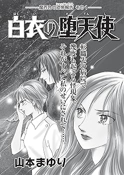 霊廟の秘密 日本語 foil B 霊廟の秘密 日本語 foil B 霊廟の秘密 日本語 foil B 霊廟の