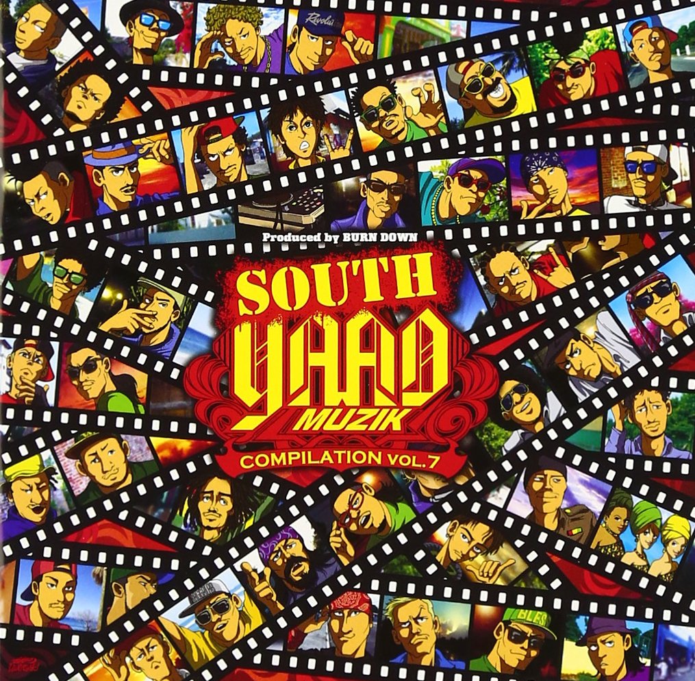 Amazon.co.jp: SOUTH YAAD MUZIK COMPILATION VOL.7: ミュージック