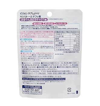 Amazon.co.jp: ピジョン 親子で乳歯ケア タブレットU