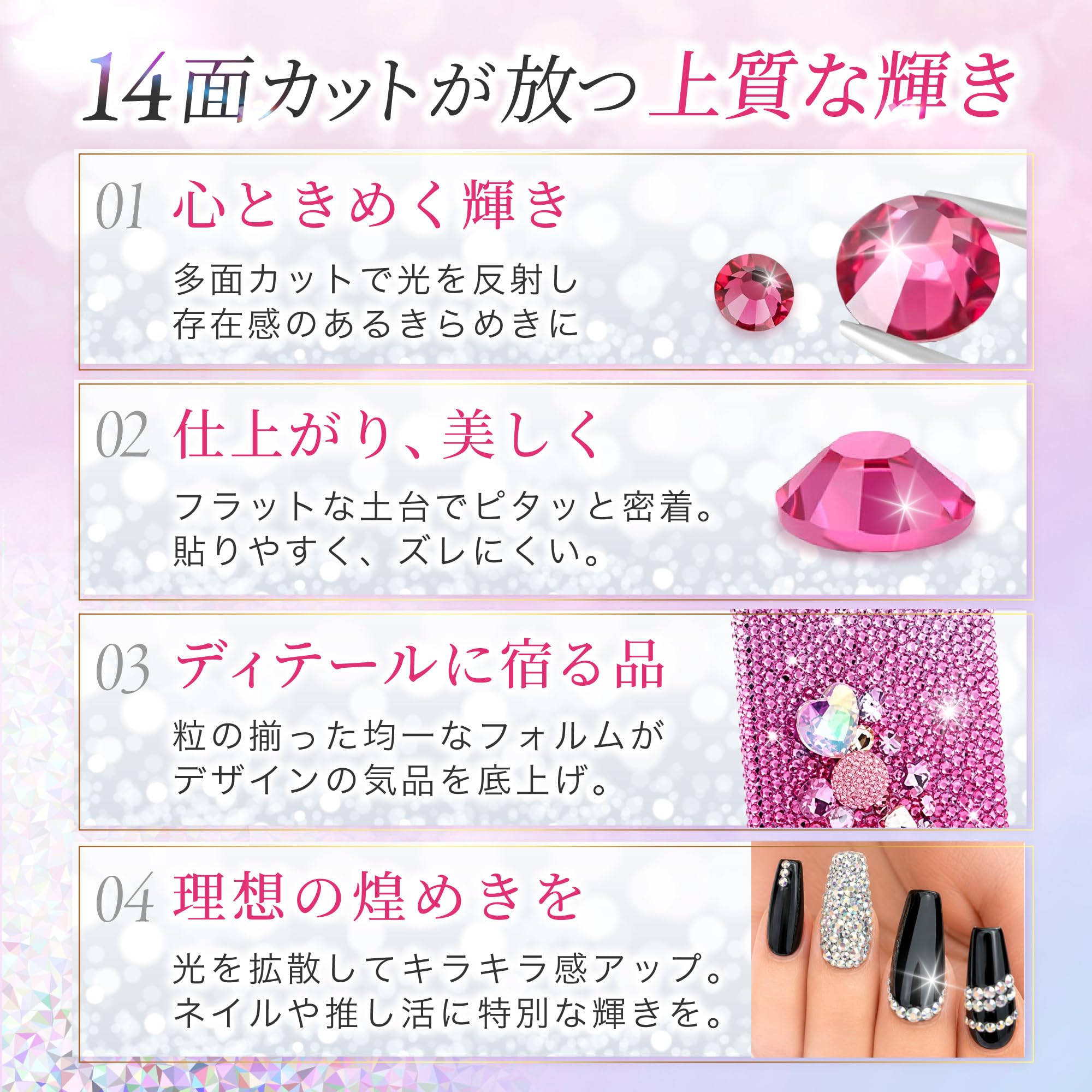 Amazon.co.jp: 【Umuilino】ラインストーン セット 宝石風 ビジュー