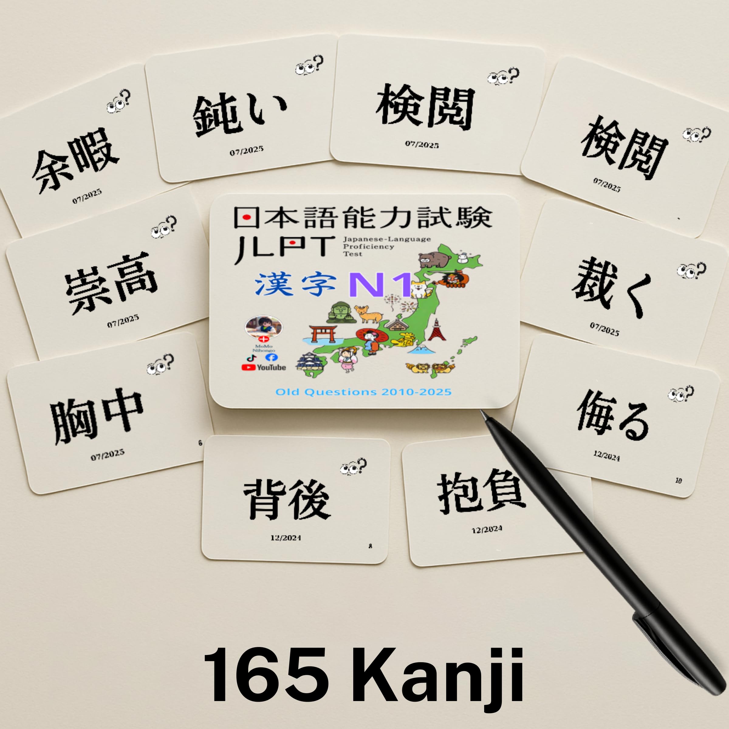 Amazon.co.jp: MoMo Nihongo – Kanji Flashcards N1 – Comprehensive