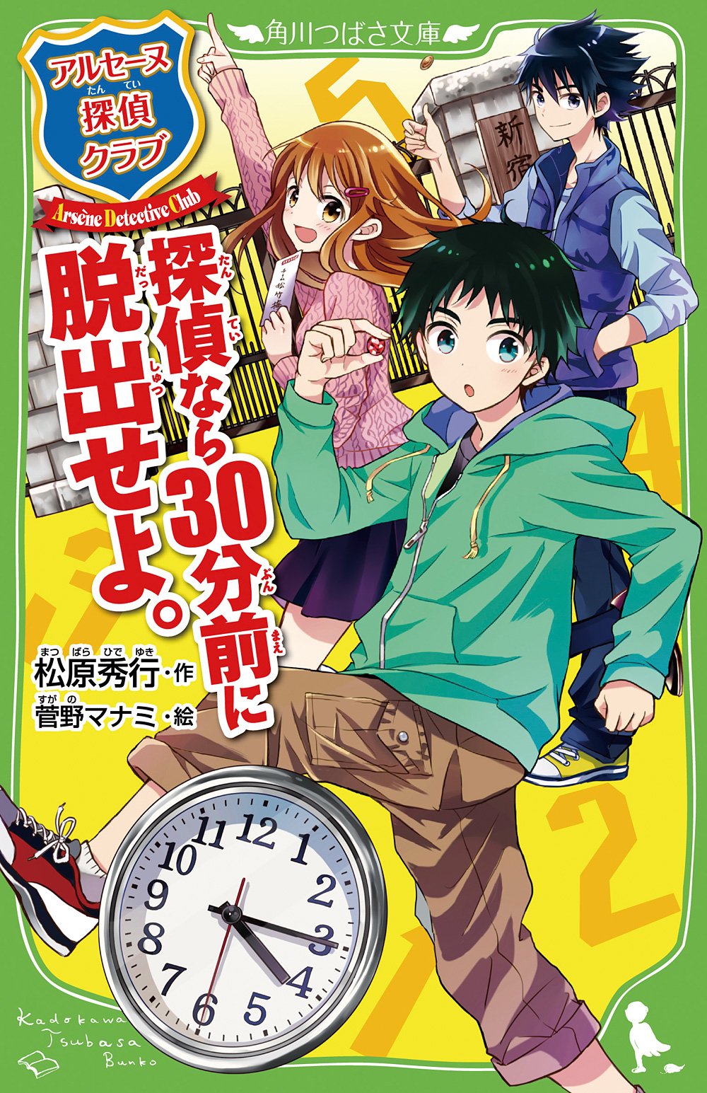 manamana様　ミラノ　1本 Amazon.com: Manami Sugano: books, biography, latest update