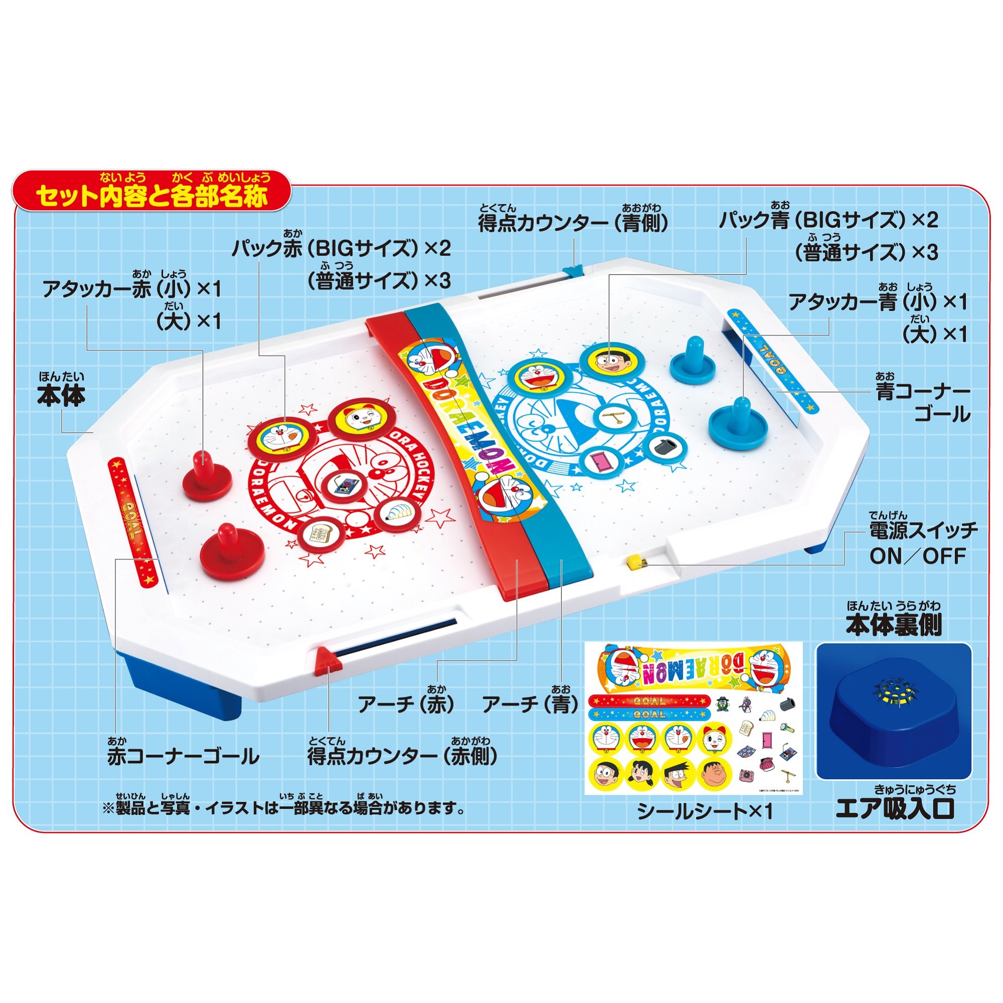 Amazon.co.jp: エポック社(EPOCH) ドラえもん ドラホッケーWs STマーク