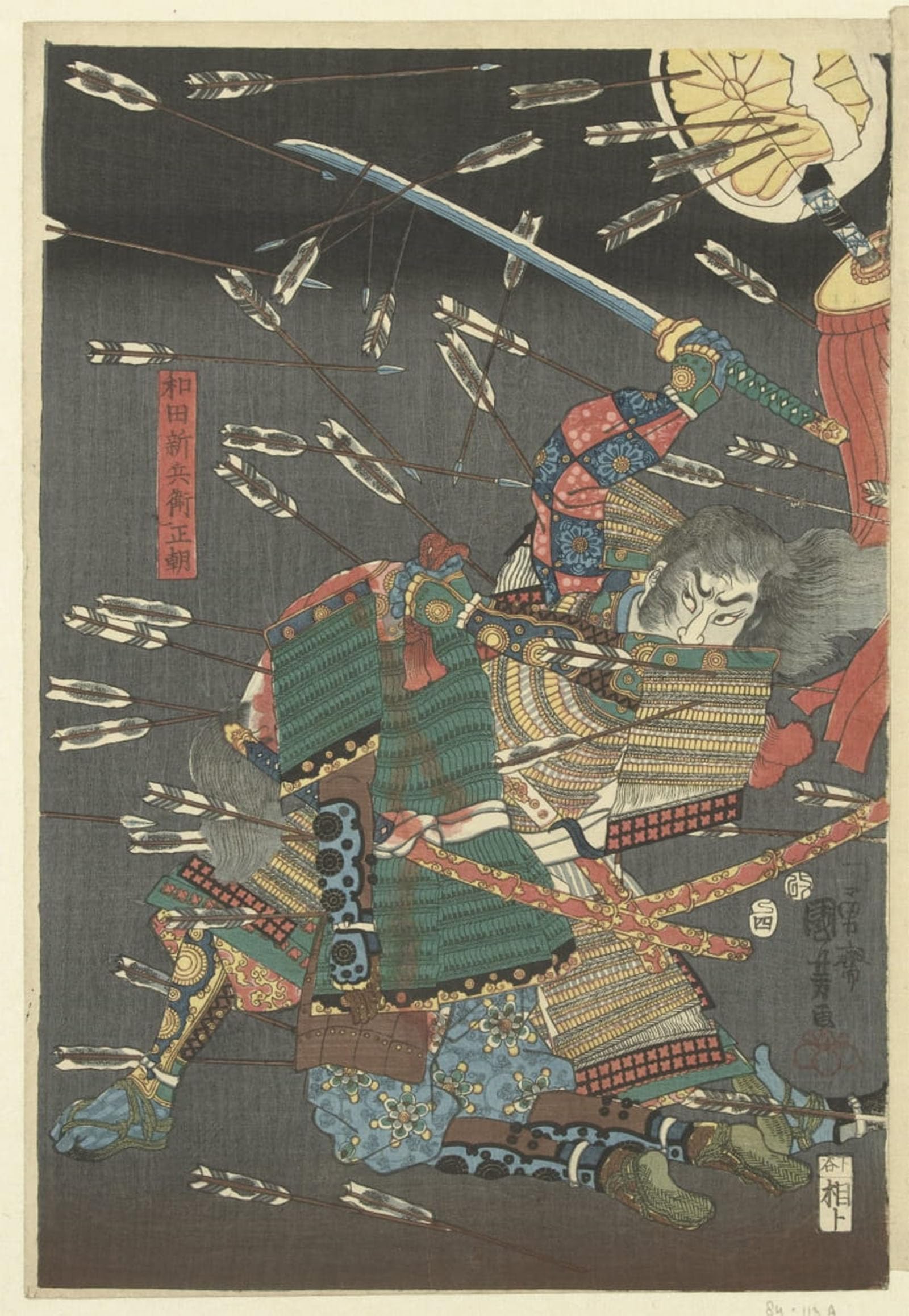 POSTERIIk Famous Print Pop Art Wall Art Graffiti the Final Attack of the Kusunoki At Shijonawate by Utagawa Kuniyoshi Art Prints for Home Decor 60x90cm