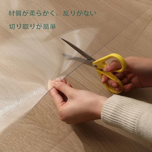 冷蔵庫 マット キズ防止 凹み防止 冷蔵庫マット 70×75cm 厚さ2.0mm クリア エンボス加工 床保護シート 滑り止め 床暖房対応 傷防止 下敷 - 4