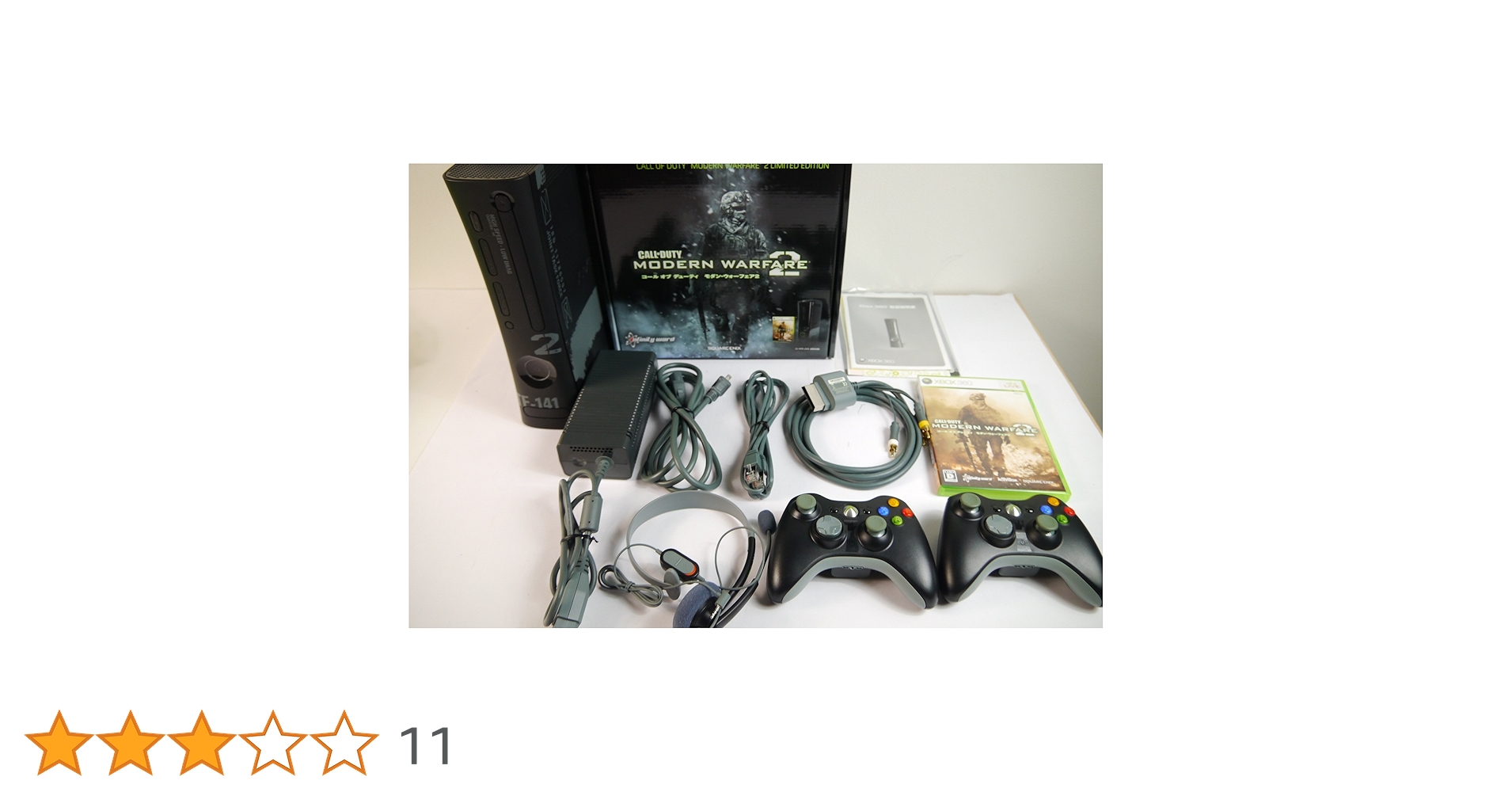 Amazon | Xbox 360 コール オブ デューティ モダン・ウォー