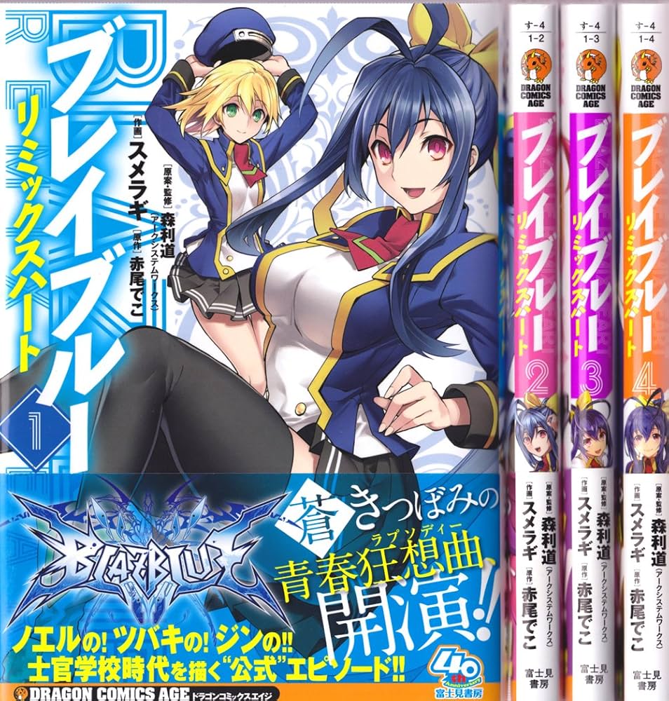 ❤️全初版 全帯付き7冊★ブレイブルー 全7巻セット全5巻フェイズシフト0～4巻 ❤️全初版 全帯付き7冊☆ブレイブルー 全7巻セット全5巻