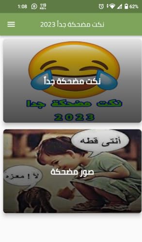 Very funny jokes 2023