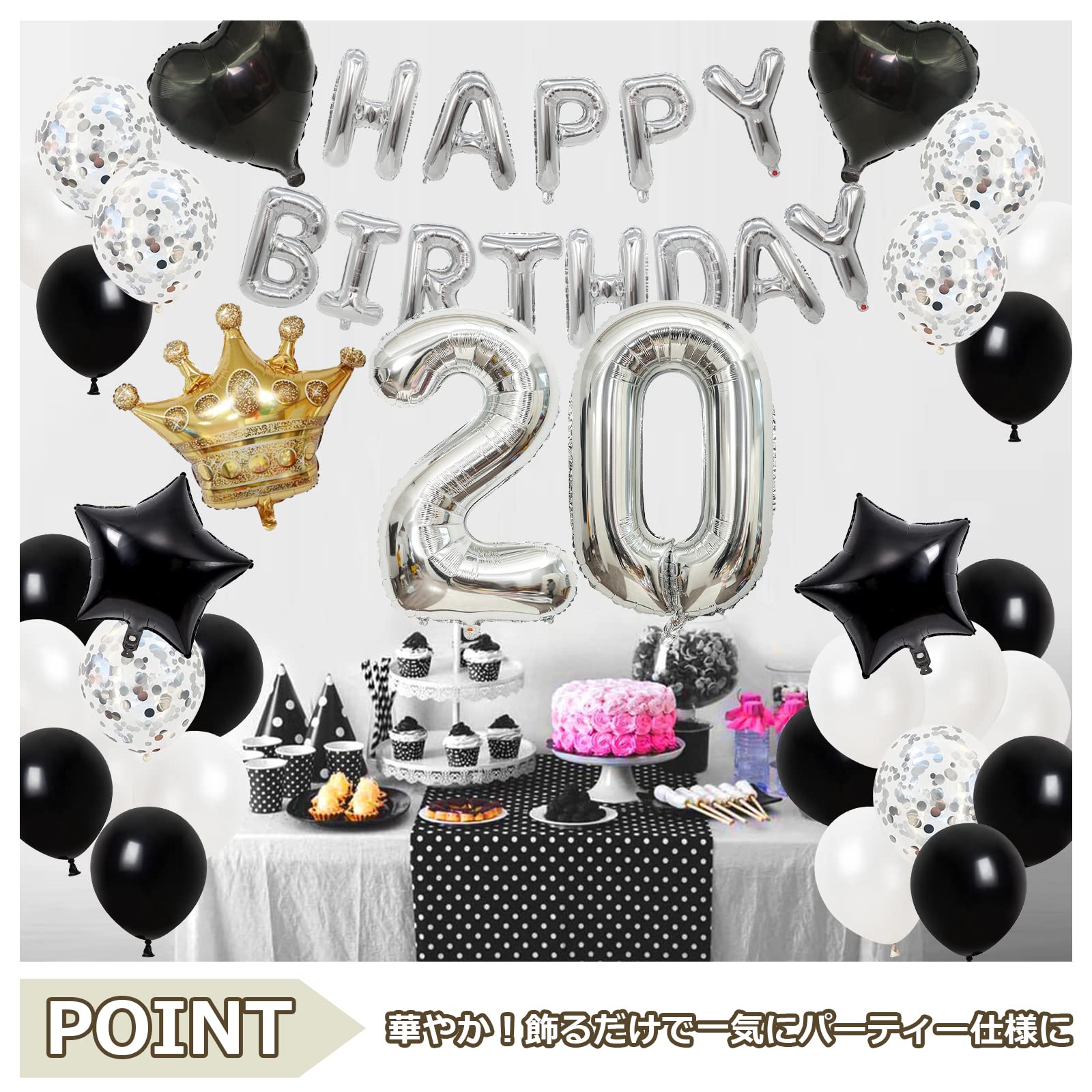 Happy Birthday♥ガーランド♪誕生祝い お誕生日アルミバルーン ガーランド 文字 誕生日 お祝い 風船