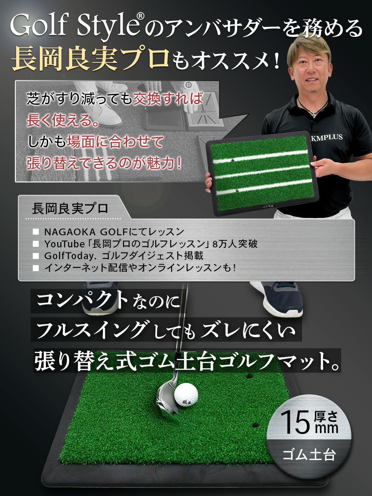 Amazon | Golf Style 無限ゴルフマット ゴルフ マット カスタマイズ