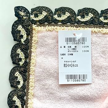 Amazon.co.jp: 近沢レース くまとしゃけ＆Oh,No〜クマさん2枚セット①