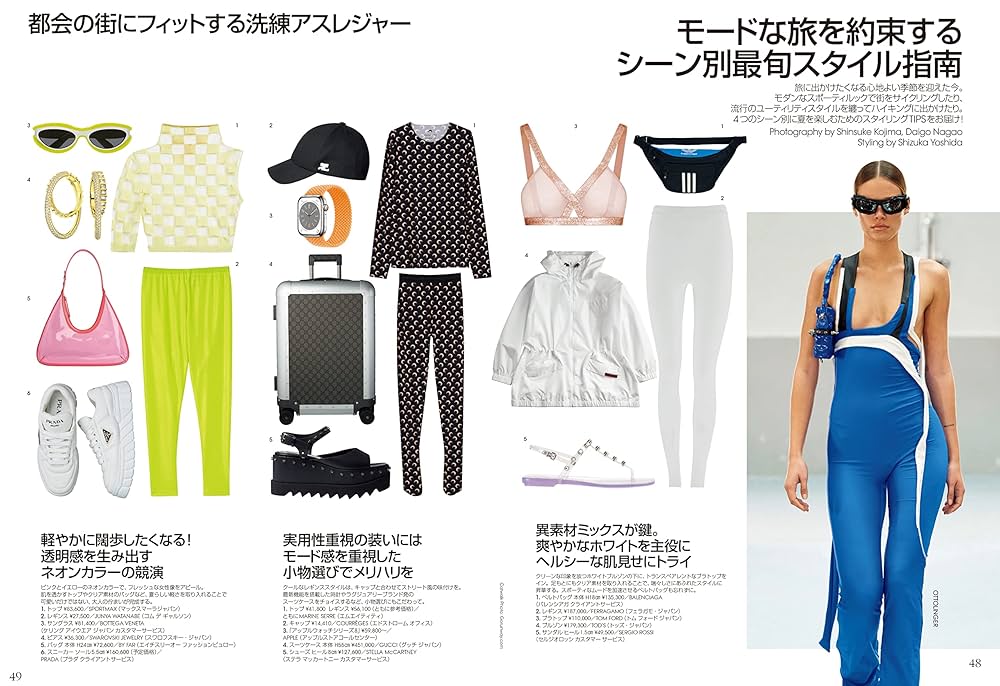 vogue 7冊セット　スーパーモデル vogue 7冊セット スーパーモデル vogue 7冊セット スーパーモデル