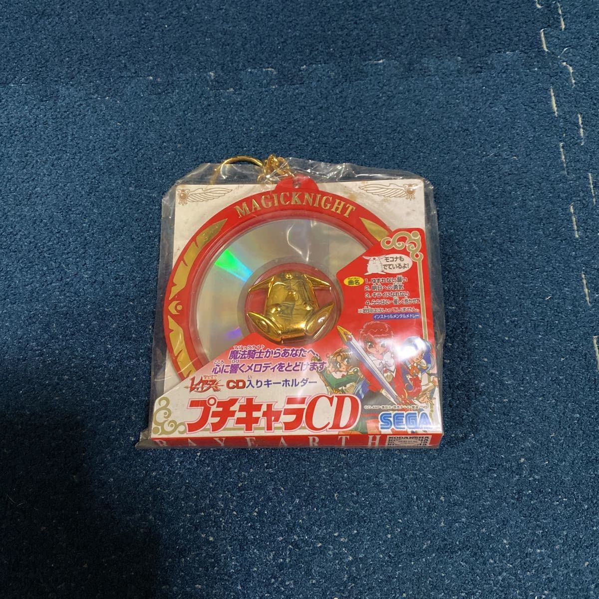 Amazon.co.jp: レイアース プチキャラCD 当時物 当時物 レア CD入り
