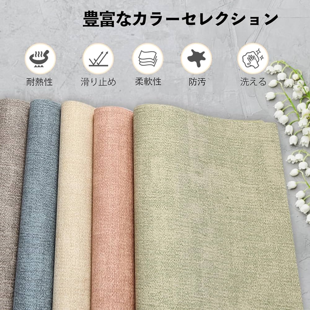 【色: オフホワイト】Univo Colors ランチョンマット 高質PUレザー Amazon｜Univo Colors ランチョンマット 高質PUレザー 4枚